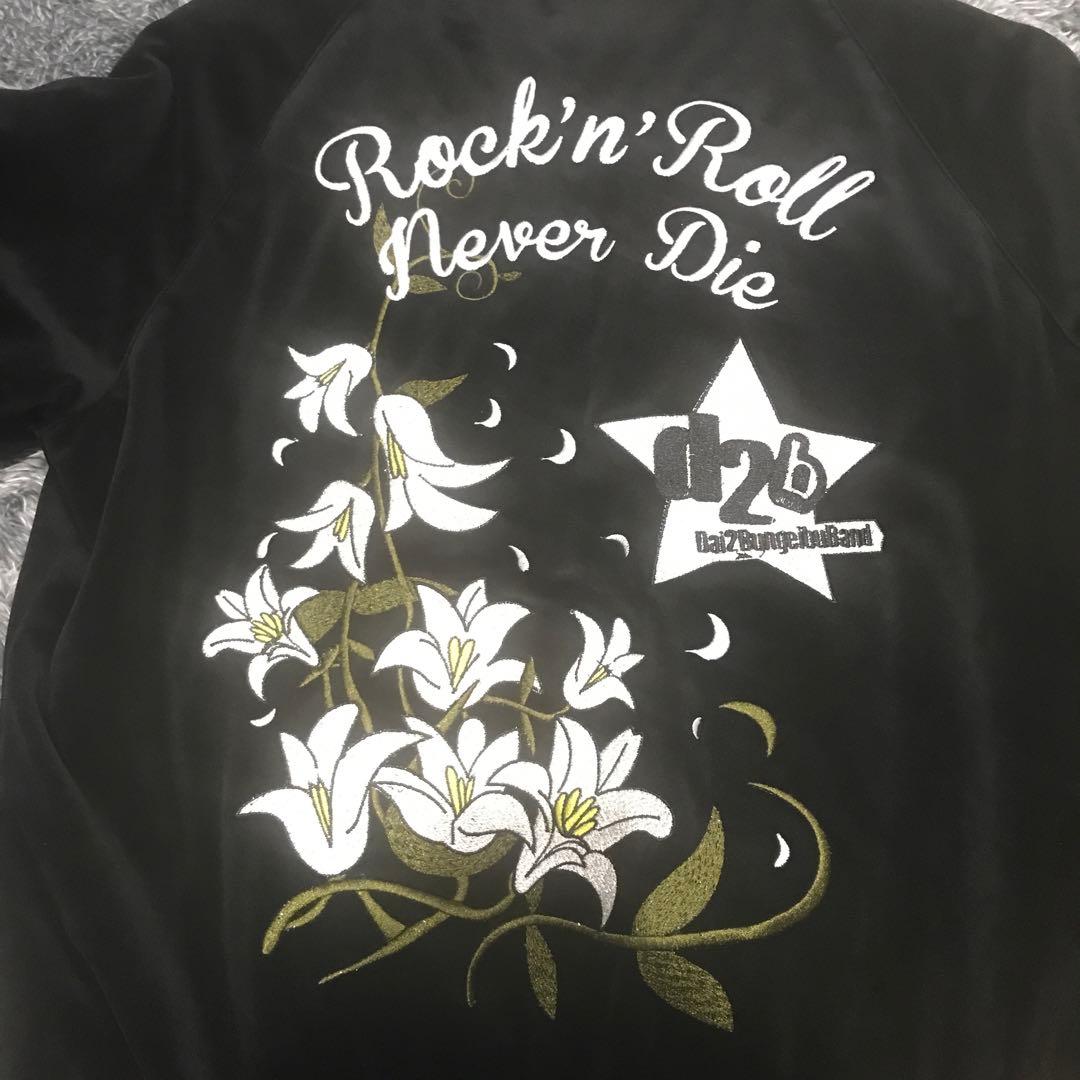 d2b Rock'n Roll Never Die スカジャン(L) 2014