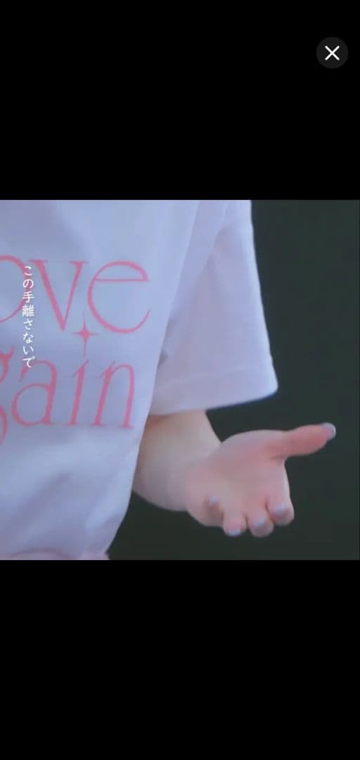 ホワイト 半袖Tシャツ 'love again'