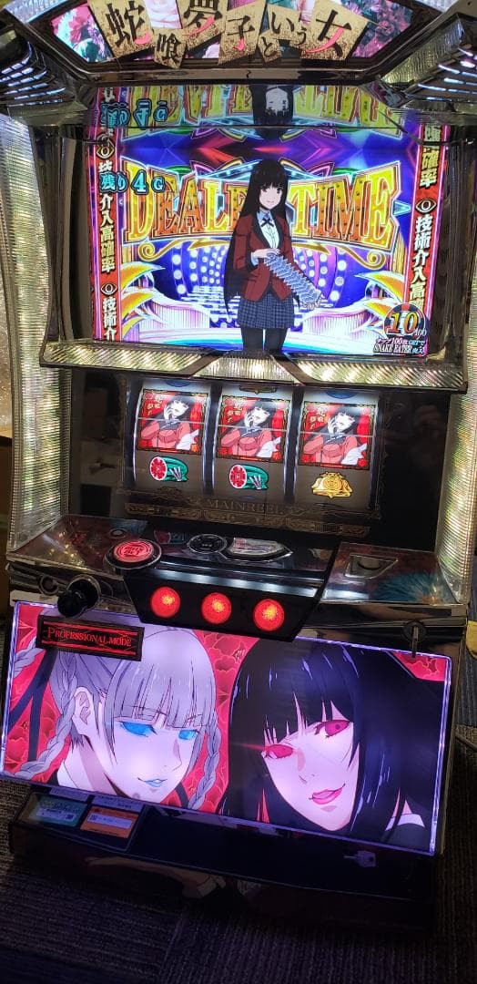 ♪パチスロ実機　１台限定！　ネット　蛇喰夢子という女　不要機付き♪