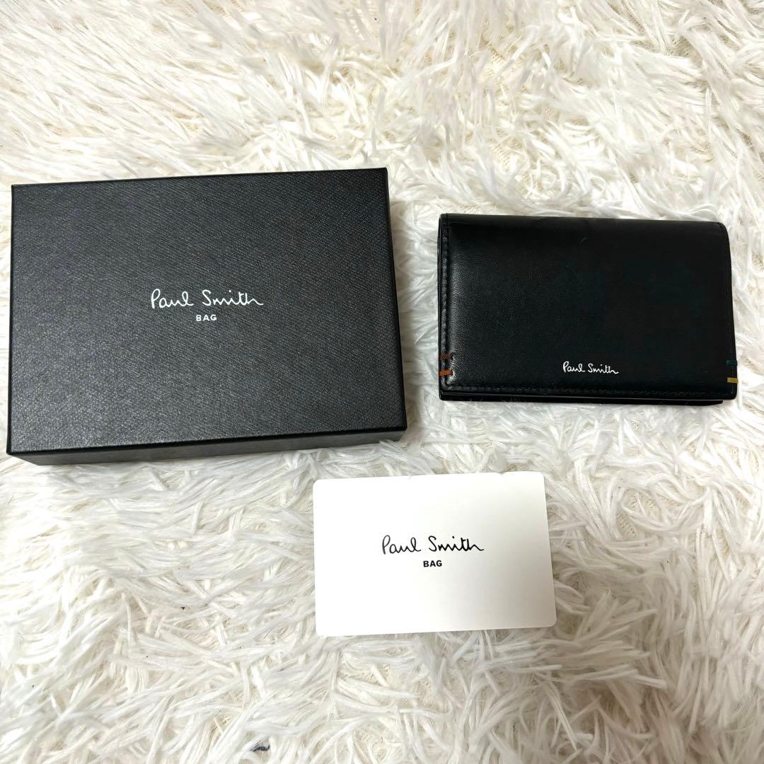 未使用品級✨ポールスミス　ハイライトステッチ　レザー　名刺入れ　カードケース　黒