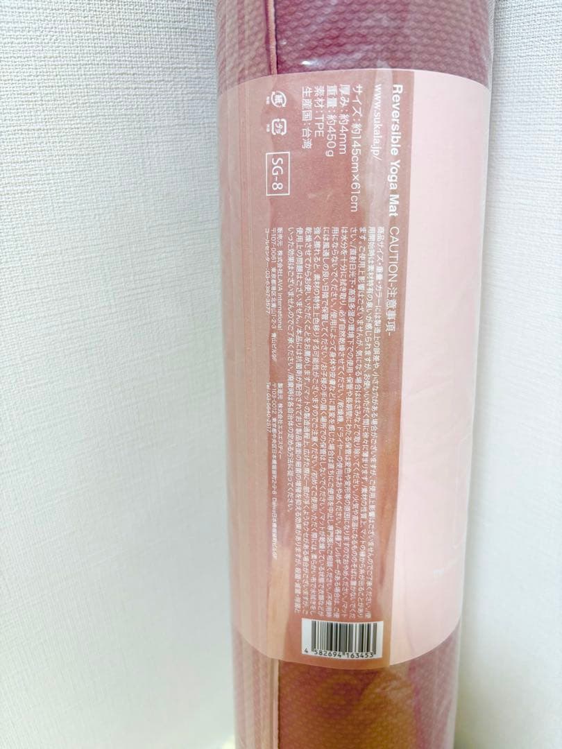 新品未開封　 LAVA スカーラ　リーバーシブル　ヨガマット　 ヨガ