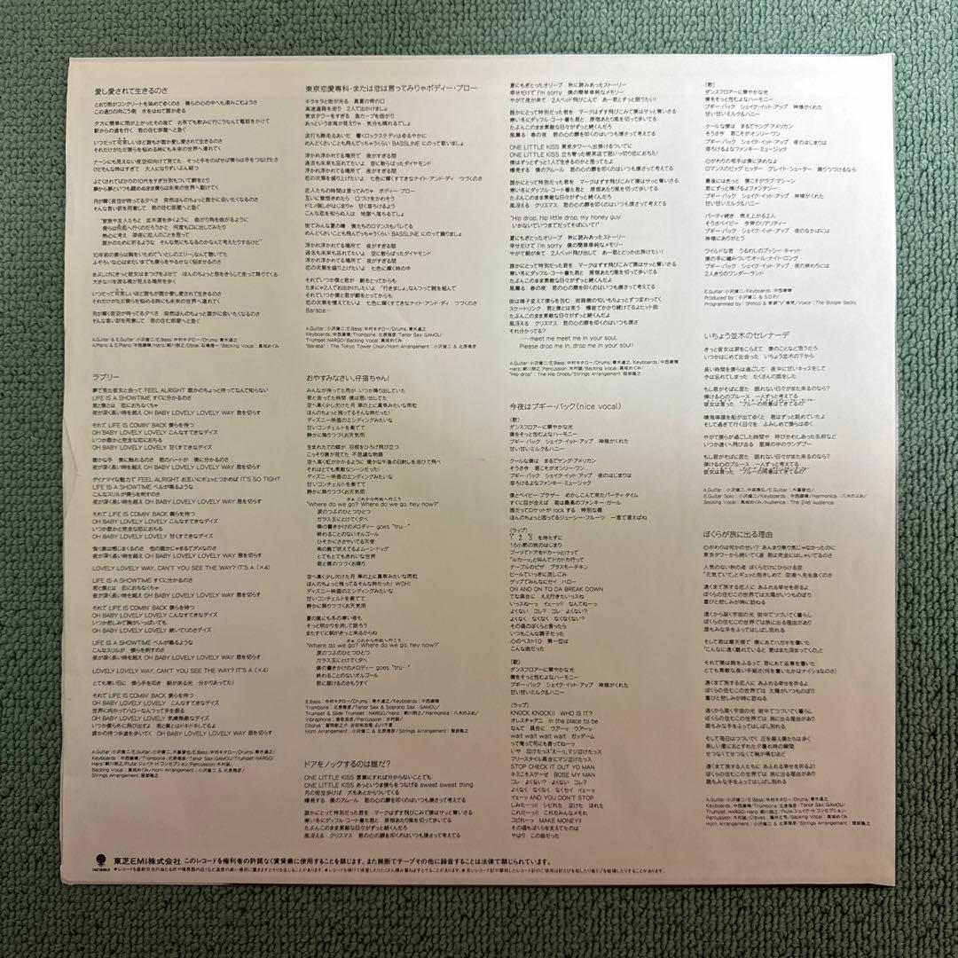 小沢健二『LIFE』LP アナログ レコード KENJI OZAWA オザケン