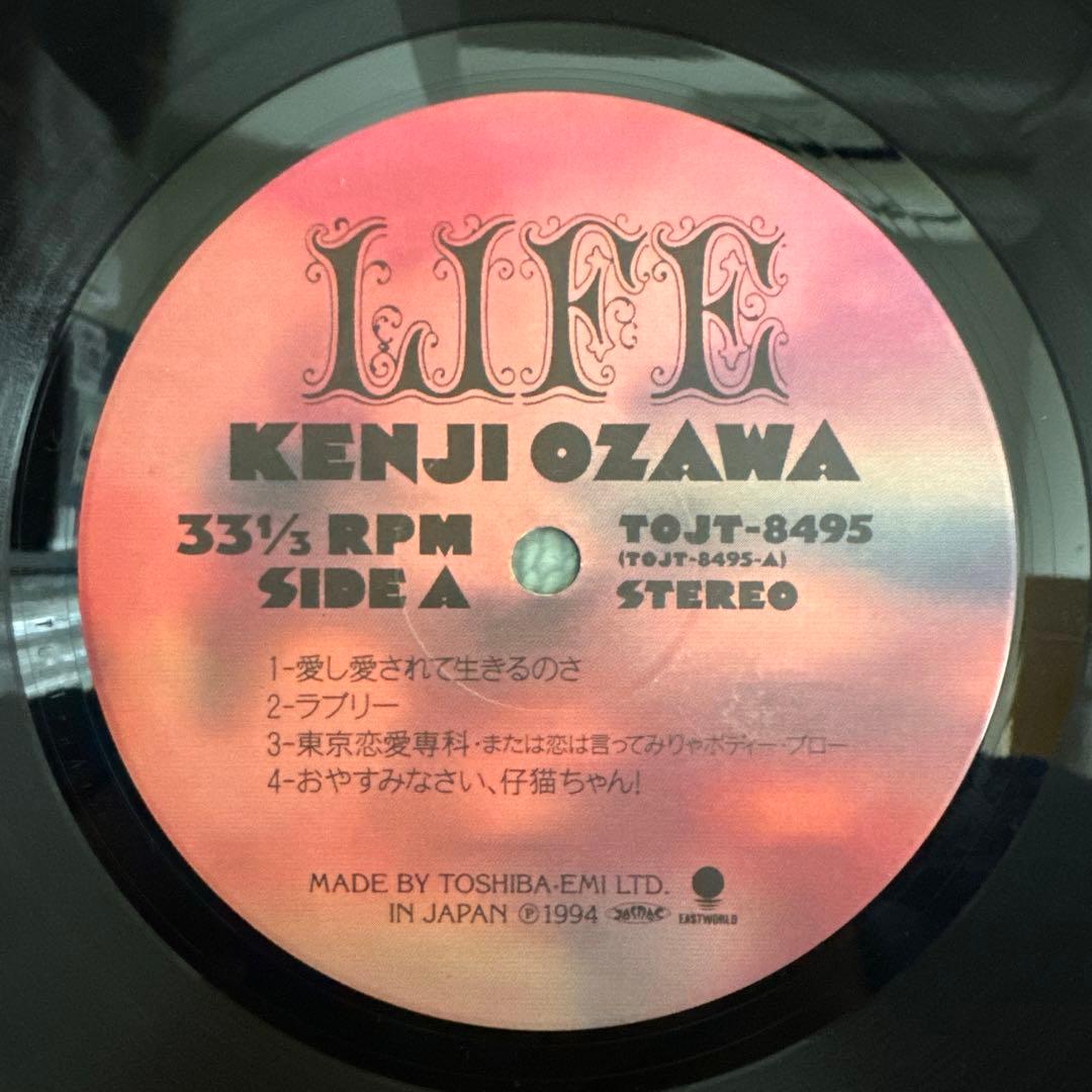 小沢健二『LIFE』LP アナログ レコード KENJI OZAWA オザケン