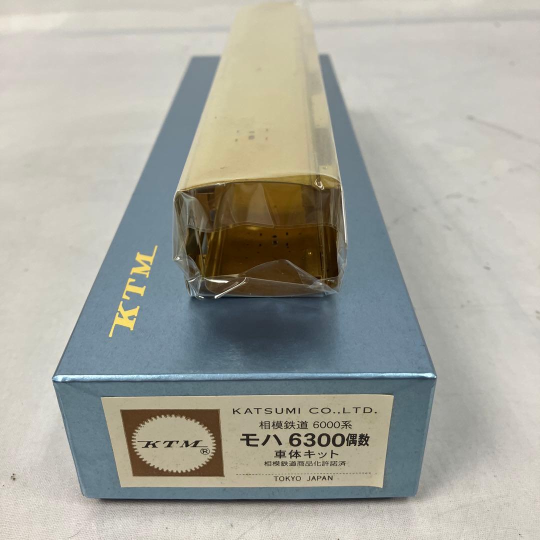 ▽KTM相模鉄道6000系モハ6300奇数偶数 クハ6500/6700車体キット