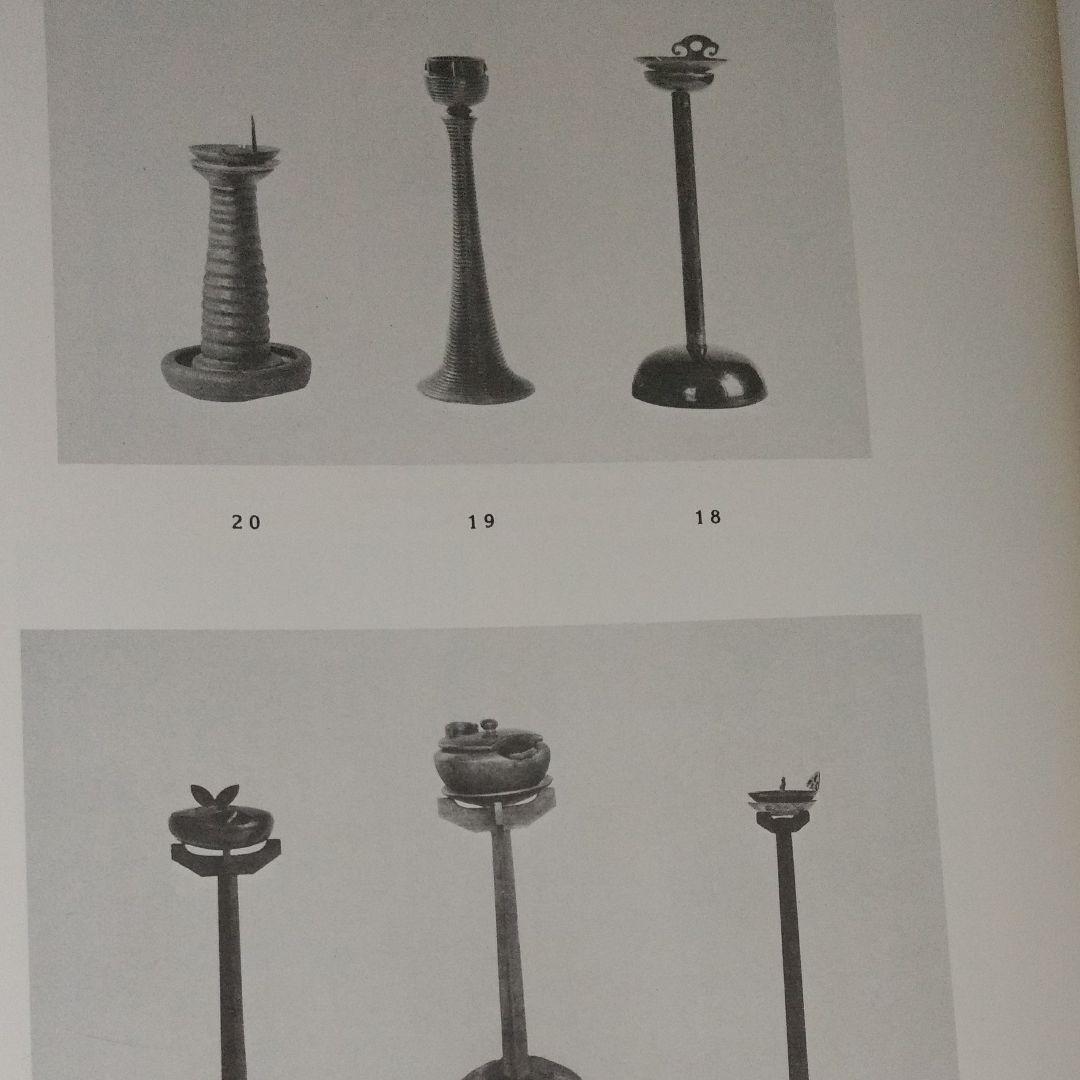 日本古灯器大観