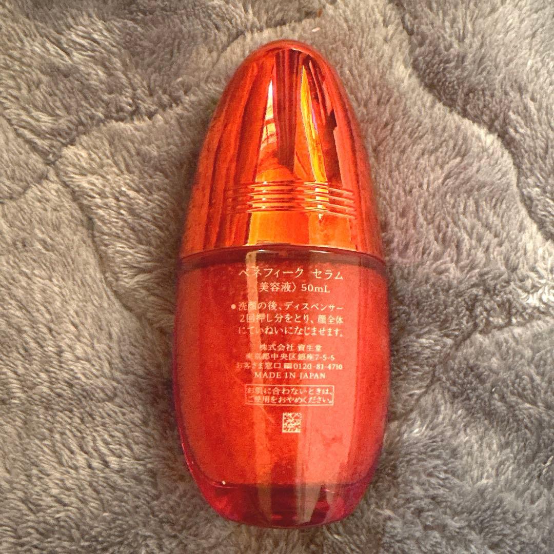 ベネフィーク セラム