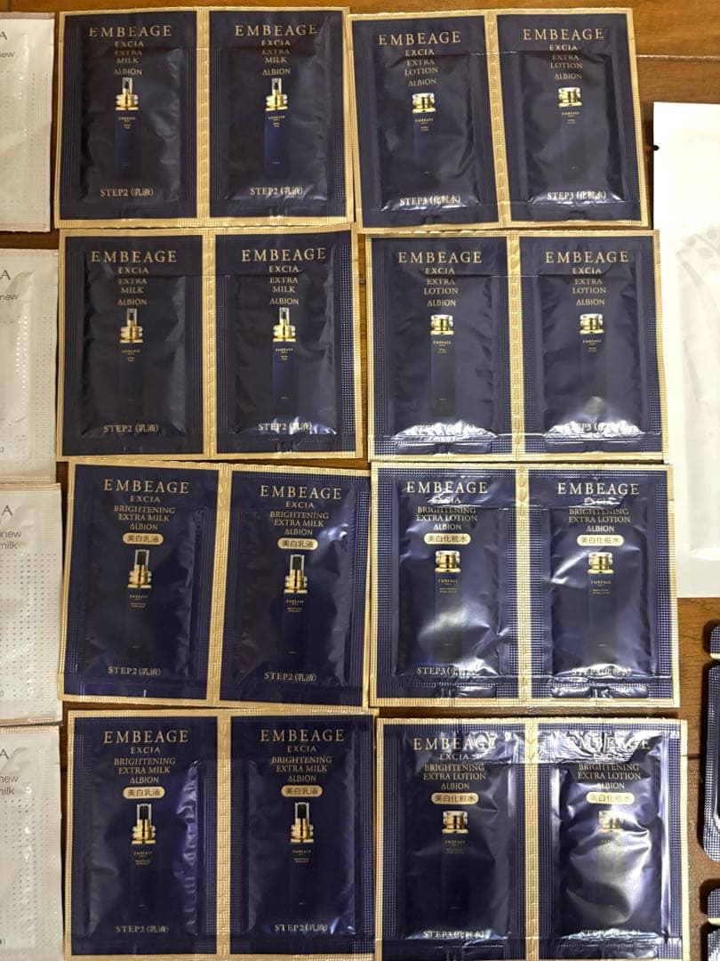 37点セット　ALBION アンビアージュシリーズ、エクシア シリーズ