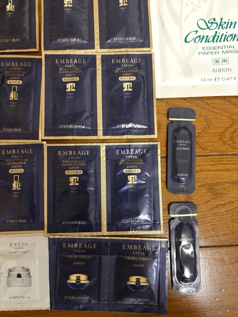 37点セット　ALBION アンビアージュシリーズ、エクシア シリーズ