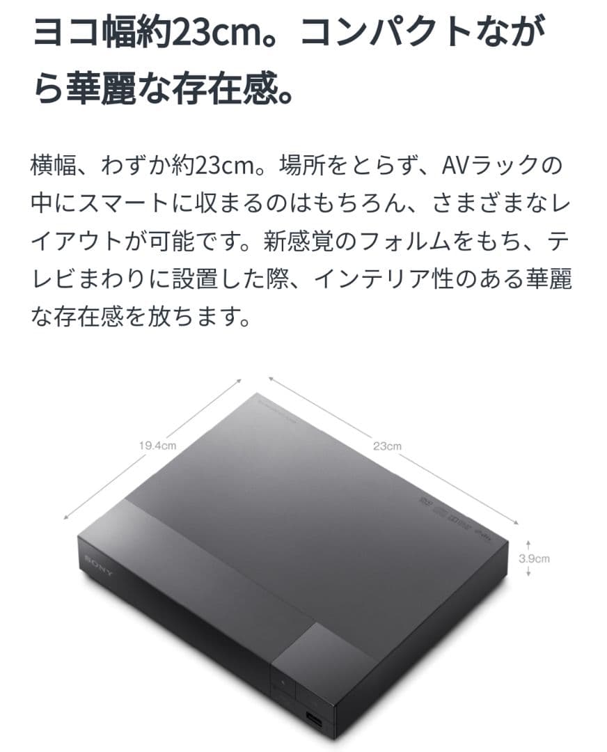 マサ様SONY ソニー BDP-S1500 Blu-rayディスク/DVD