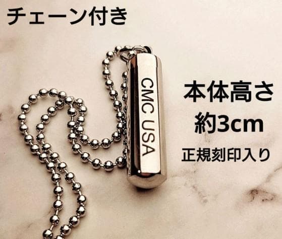 gara✨特典付電磁波防止✨本物CMCペンダントUSA版　3本お値引き