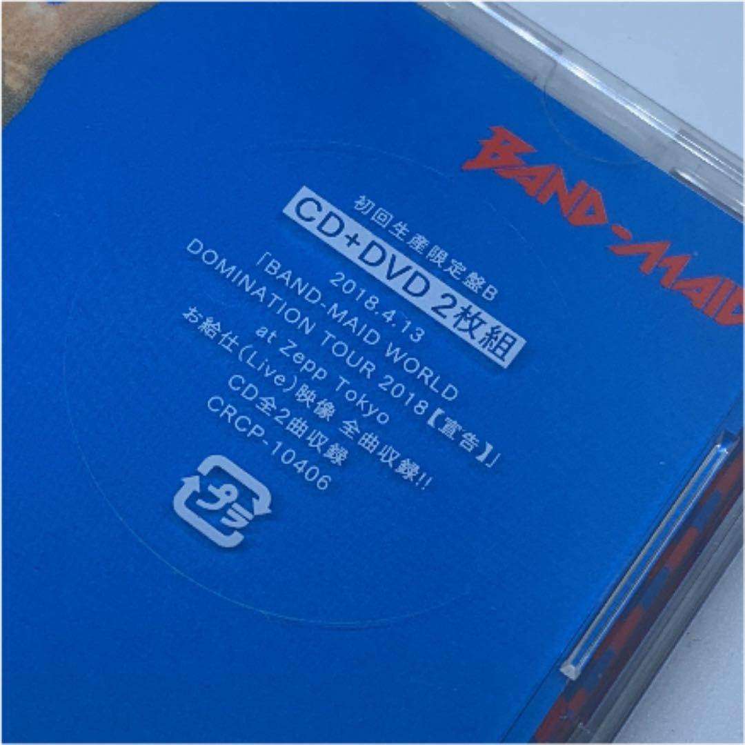 start over 新品未開封　BAND-MAID 限定盤