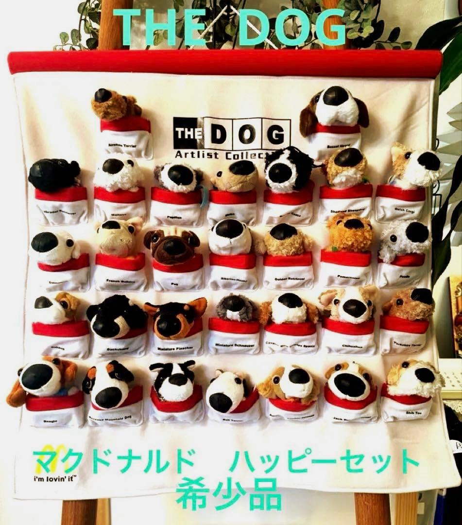 THE DOG ぬいぐるみセット ザドッグ タペストリー ハッピーセット