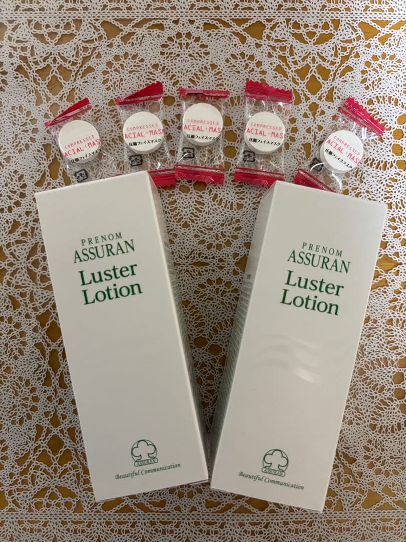 プラノアシュラン ラスターローション 2本