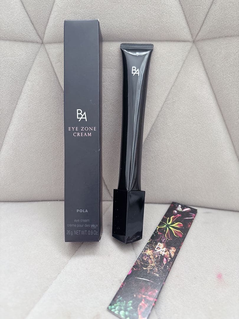 【新品未使用】POLA BA アイゾーンクリーム