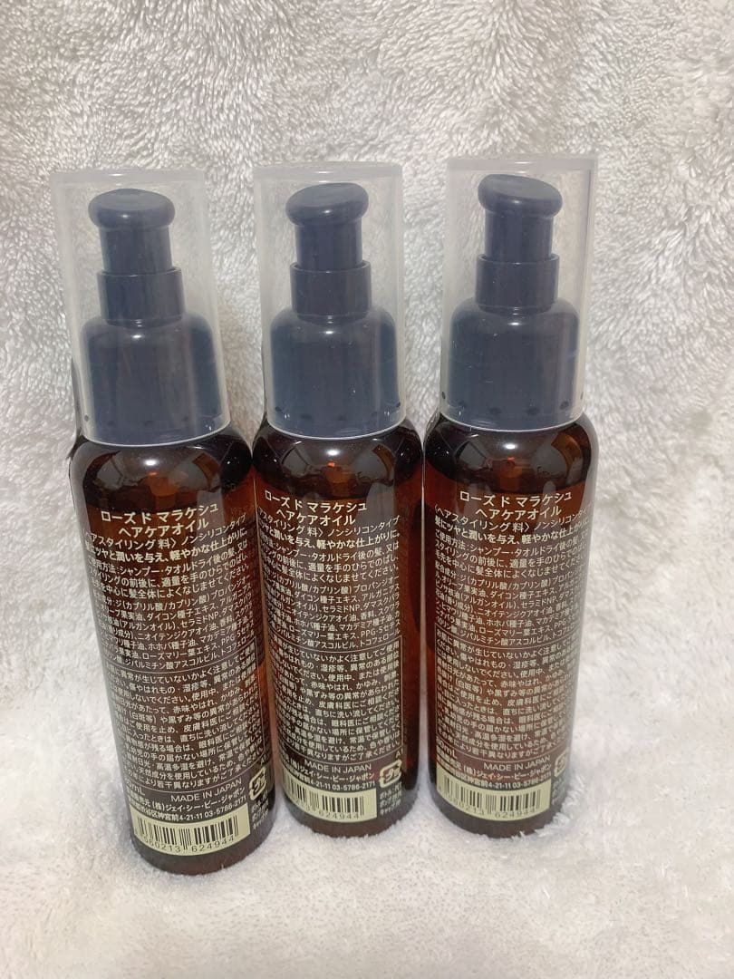 ローズドマラケシュ　エアケアオイル80mlx3個