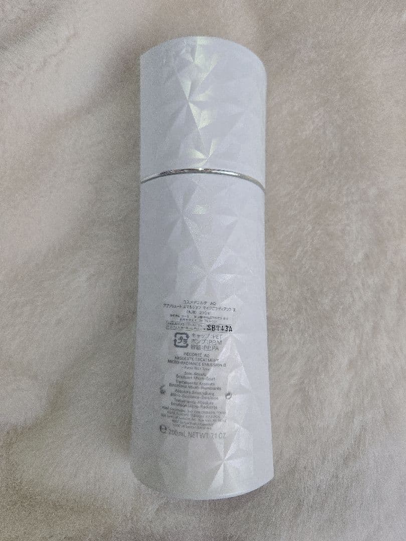 DECORTE AQ アブソリュート エマルジョン マイクロラディアンス Ⅲ