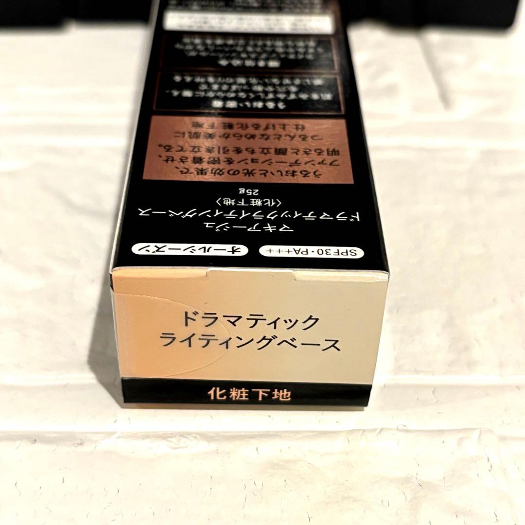マキアージュ ドラマティックライティングベース 25g ✖️5本