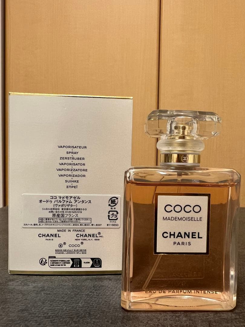 【鈴木】シャネル ココ　マドモアゼル オードゥ パルファム香水 50ml
