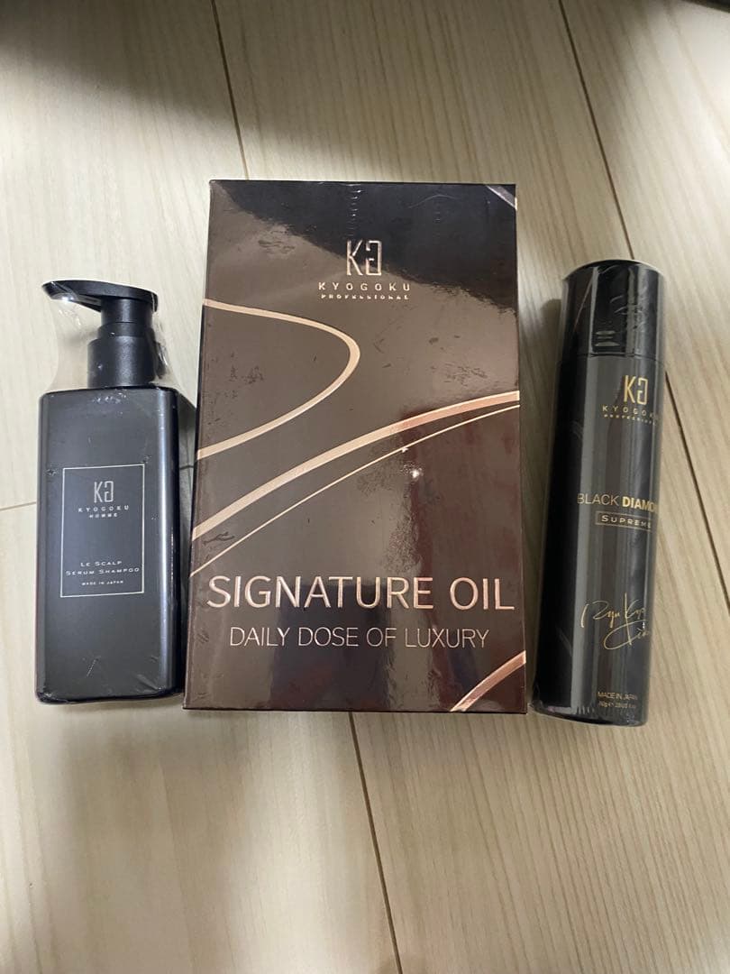Kyogoku ヘアケア完璧セット