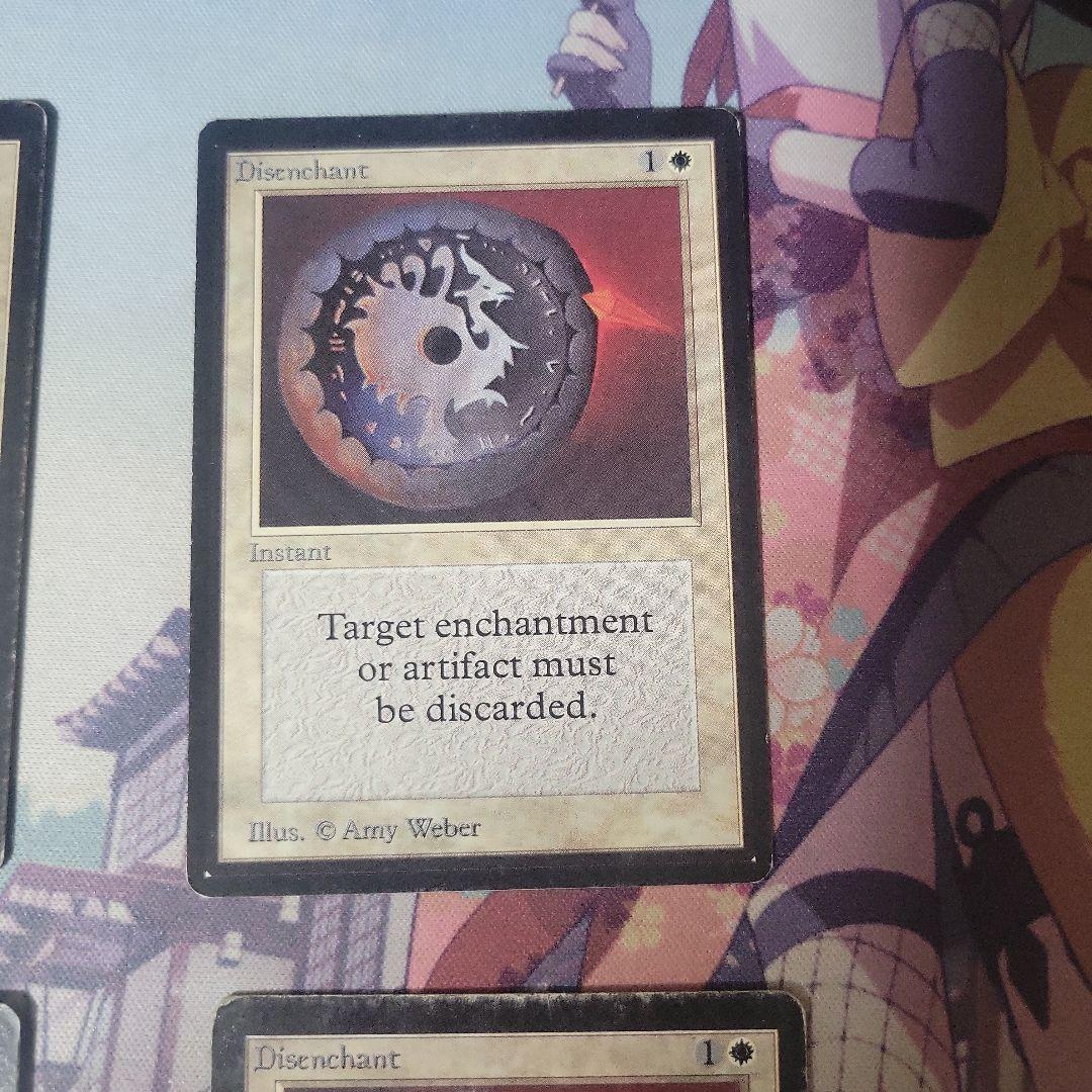 MTG 解呪 LEB プレイセット