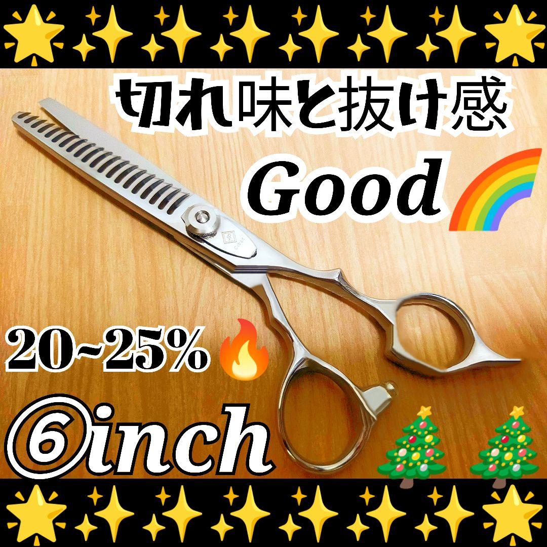 パワー有♪理美容師プロ用セニングシザー圧倒的存在感♪トリマートリミングペットも可