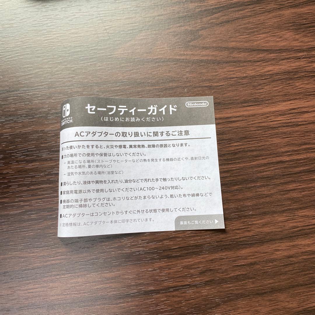 【未使用】Switch lite ニンテンドースイッチ　ライト