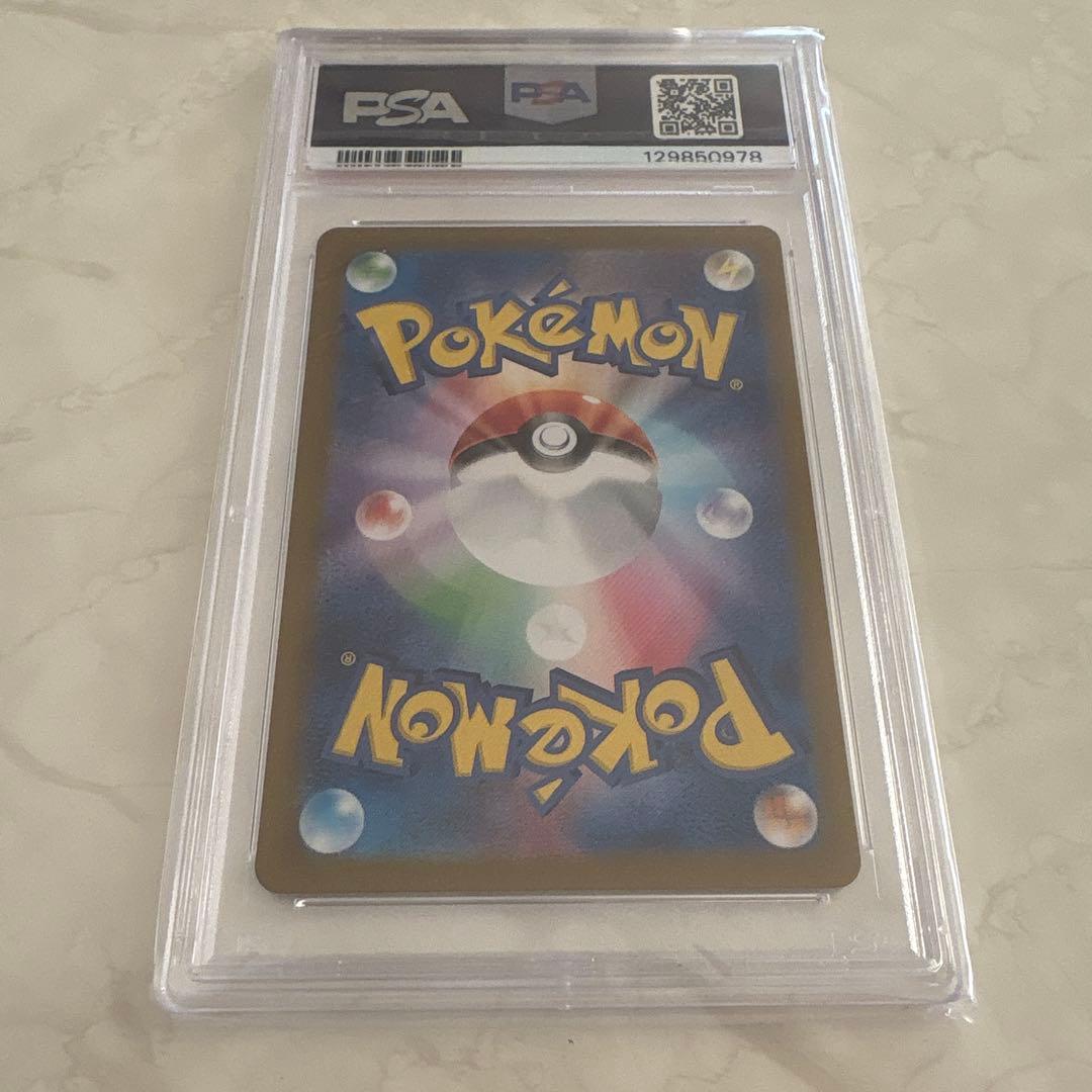 PSA10 ゲッコウガex sar ポケモンカードゲーム