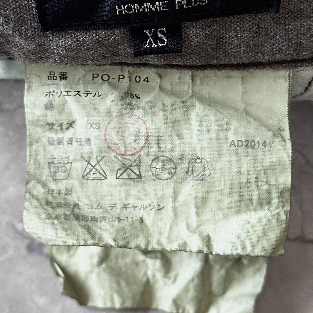 COMME des GARCONS HOMME PLUS ペンギンパンツ XS