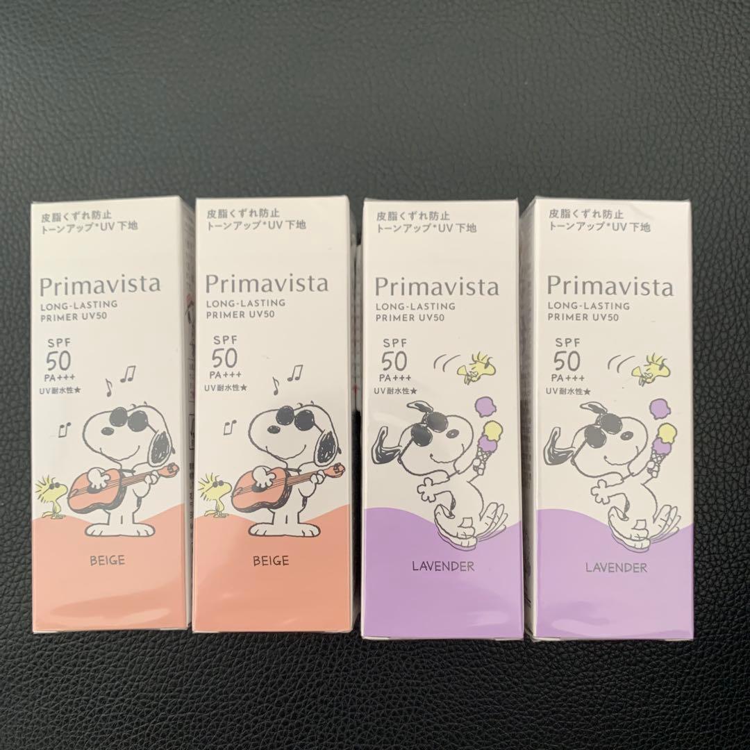 プリマヴィスタ　スキンプロテクトベース　スヌーピー