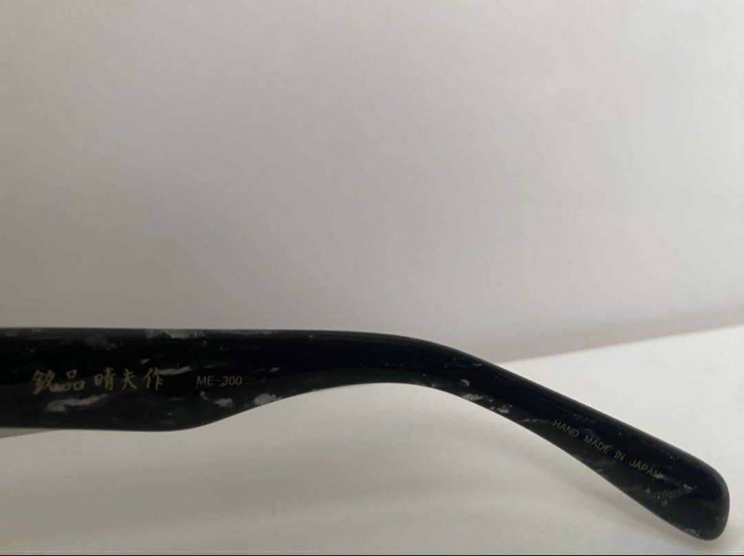 新品 日本製 銘品晴夫作 ME-300 C-2 ストーンME-300