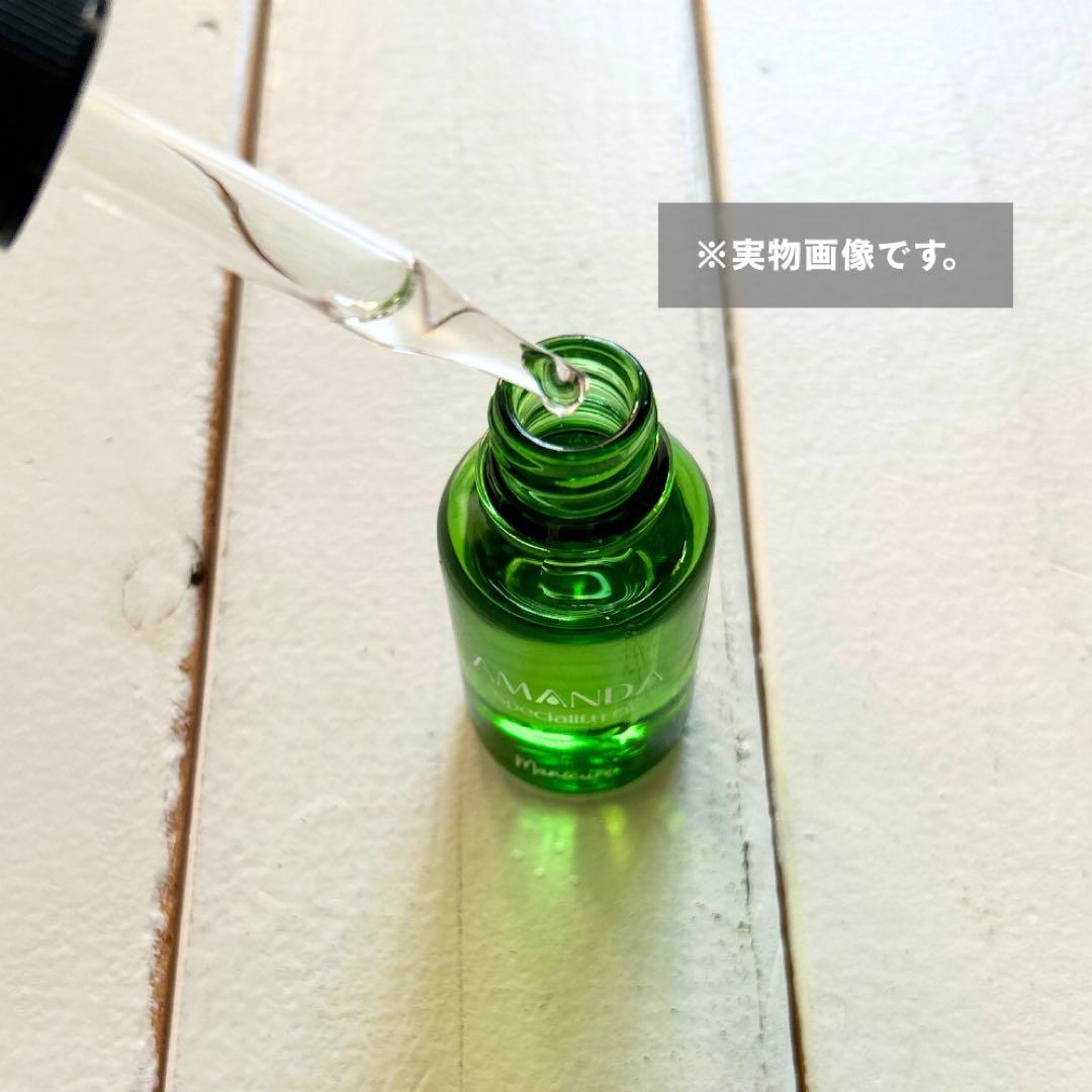 30ml ネイルオイル AMANDA 美爪ケア 透明 甘皮ケア 保湿 乾燥対策