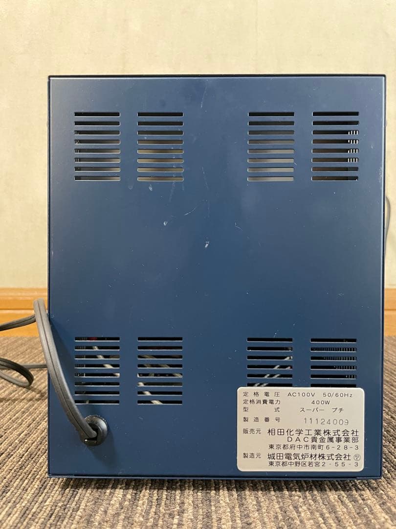 ART CLAY 家庭用小型電気炉 スーパープチ　D-0001