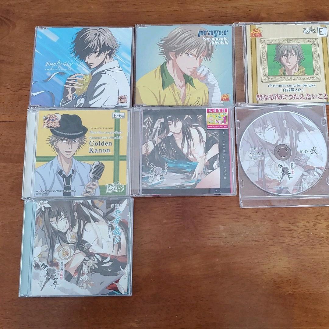 細谷佳正さんのCDまとめ売り ばら売り⭕