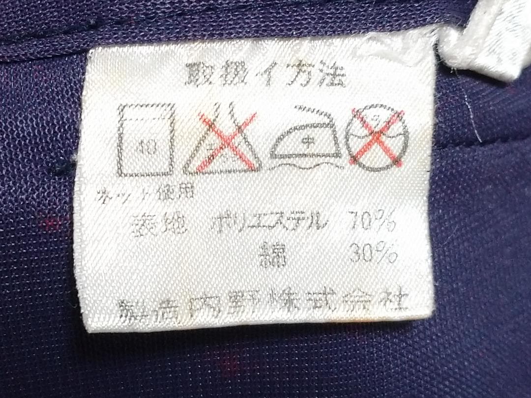 SERGIO TACCHINI　80ｓ　タッキーニ　セットアップ　上下　Mサイズ