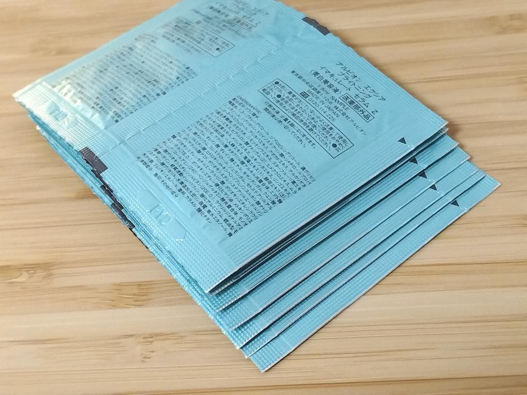 アルビオン　エクシア　ブライトニング　イマキュレートセラムZ　1.5mlx14個