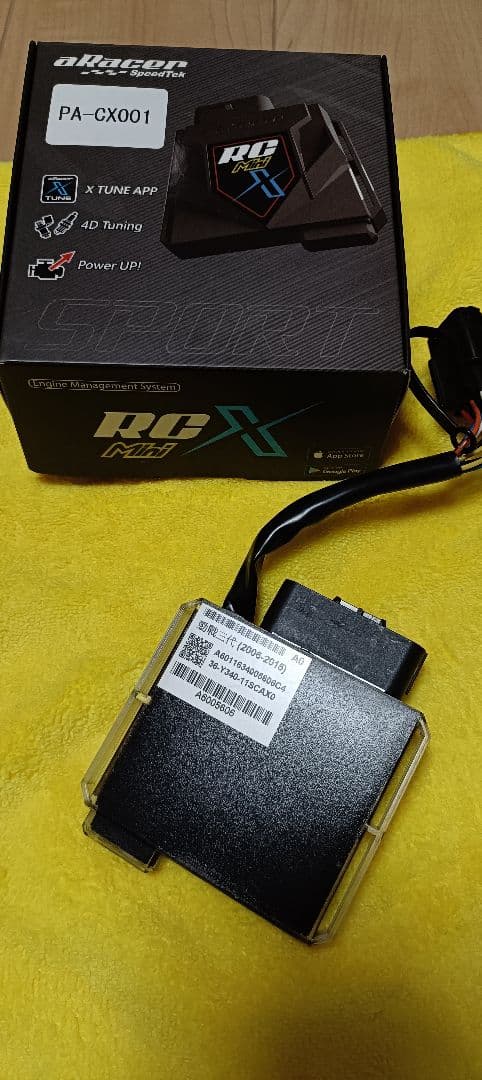 aRacer(アレーサー)miniX シグナス 台湾　2型　3型　エーレーサー