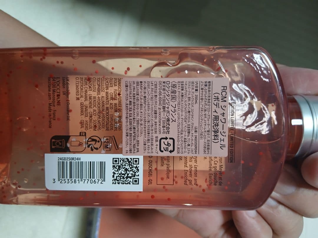 L'Occitane Rose Citron Meyer ギフトセット