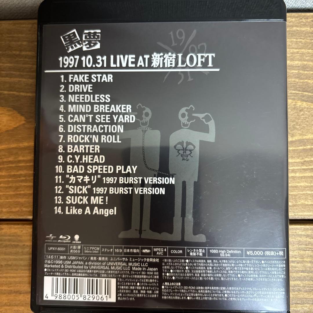 1997.10.31 LIVE AT 新宿LOFT [Blu-ray] 黒夢