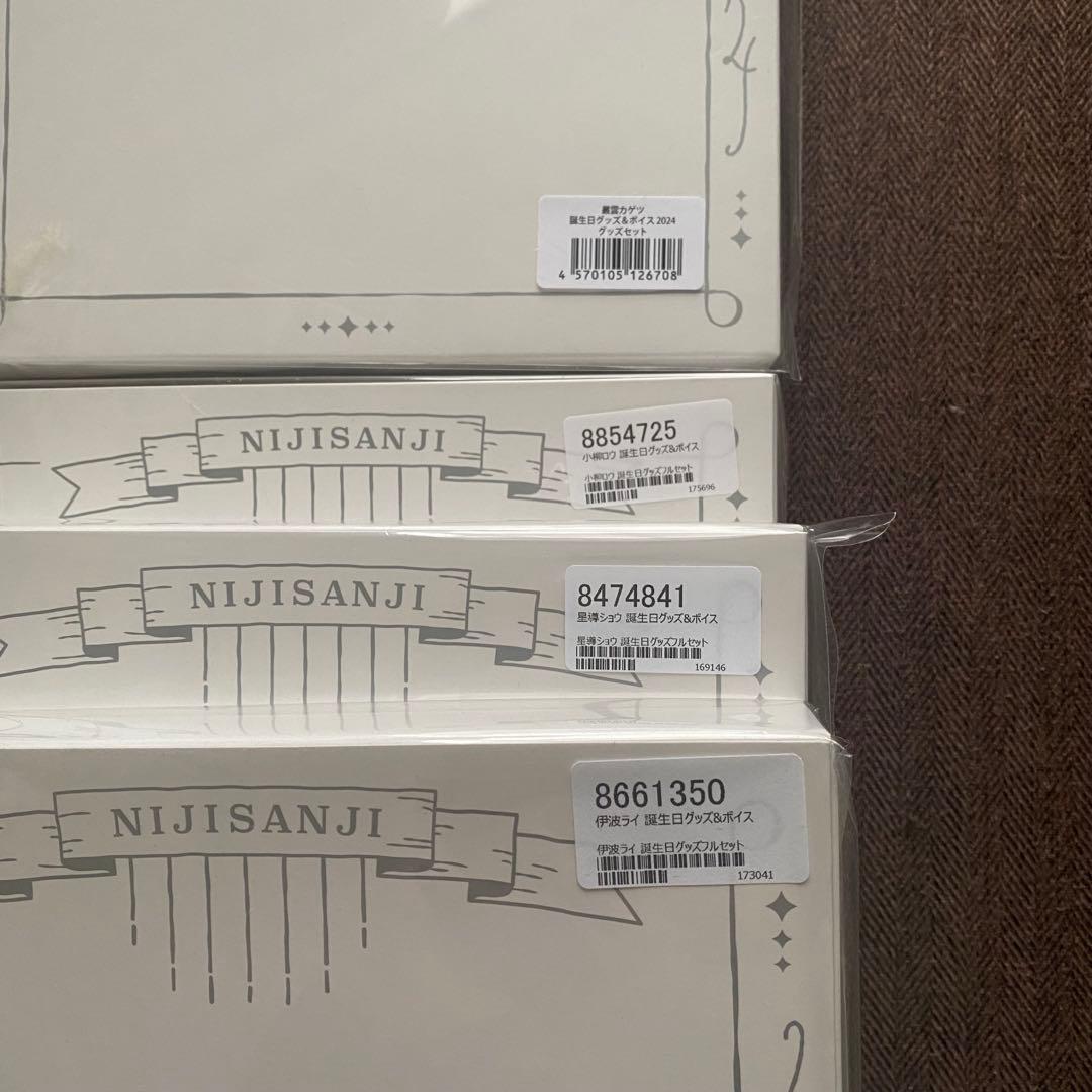 にじさんじ バースデー 2023 コンプリート セット 赤城ウェン
