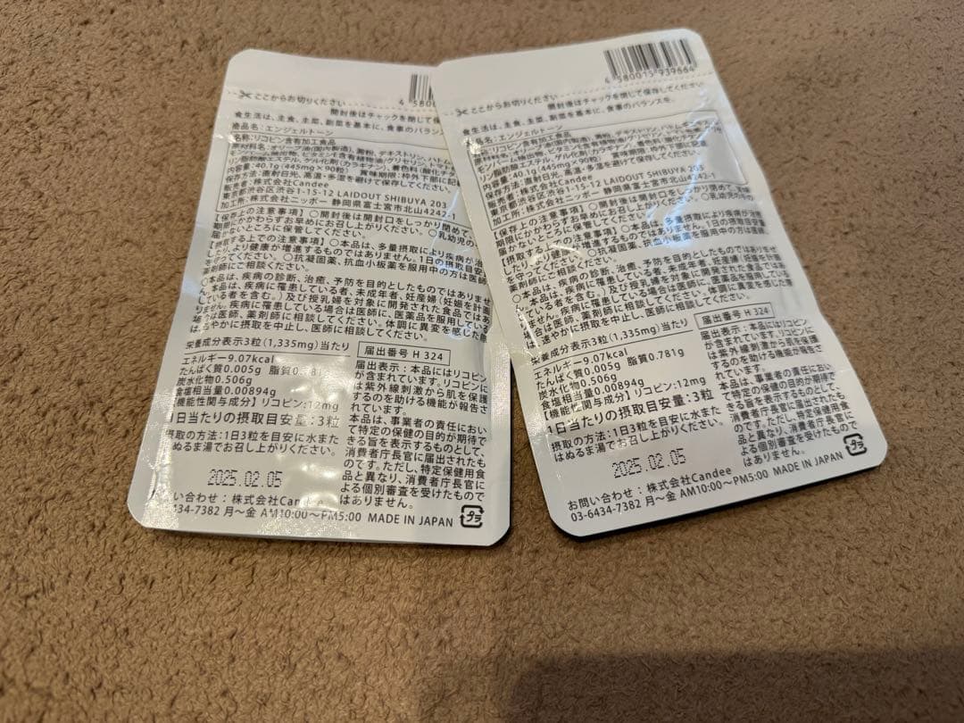 その他 ReZARD beauty