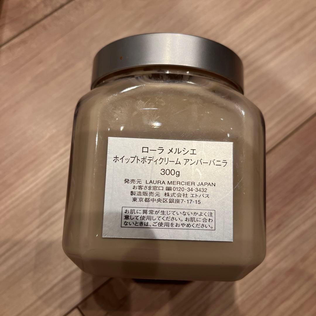 LAURA MERCIER 値引・バラ売り不可