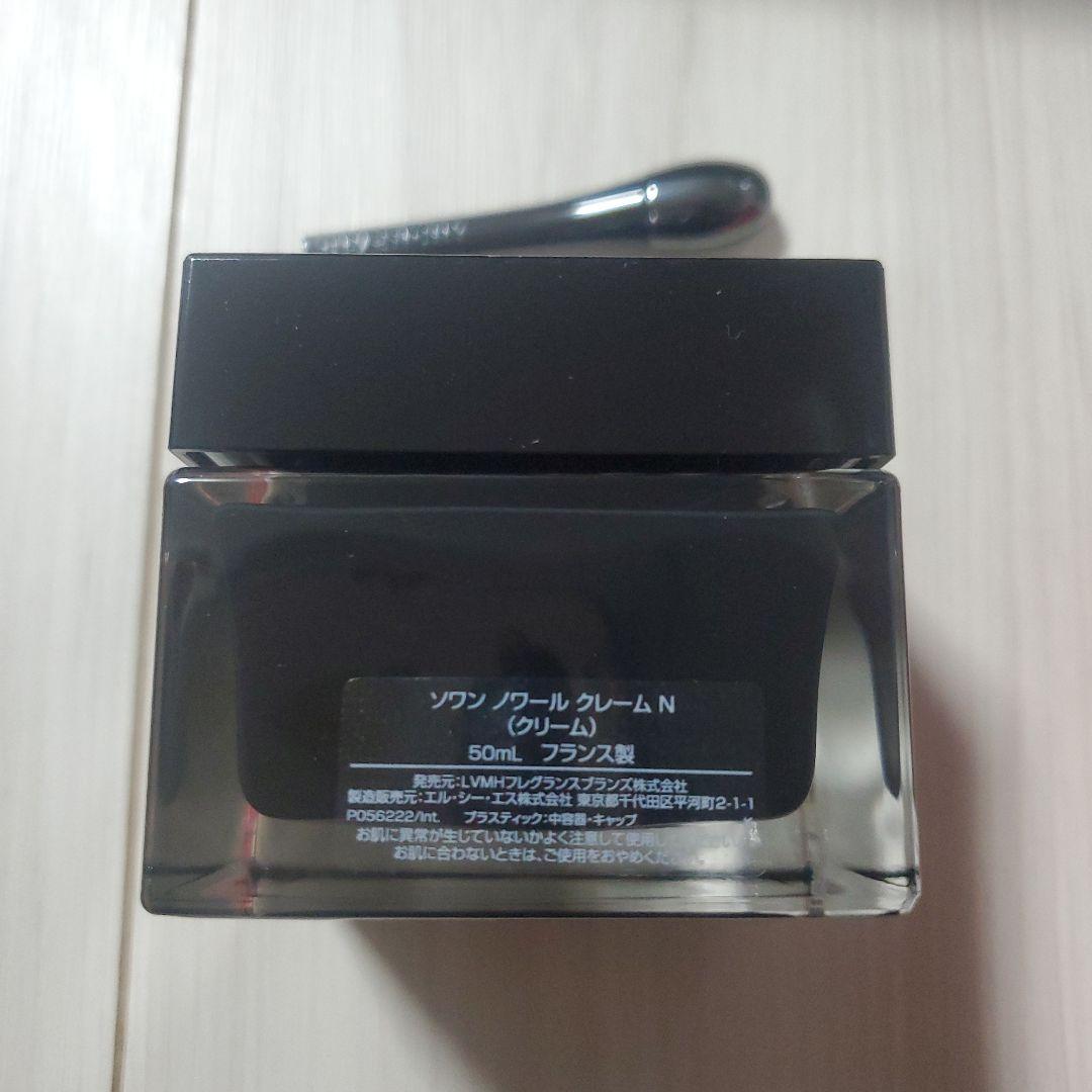 GIVENCHY　ソワンノワール　クレーム　N　50ml