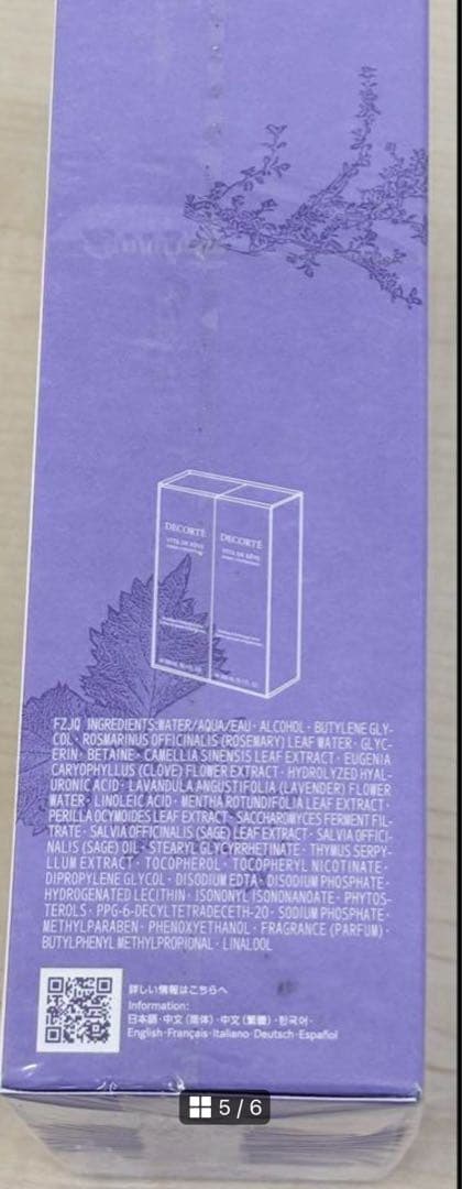 【R,Sショップ】ヴィタドレーブハーバルローション デュオ　2セット×３箱