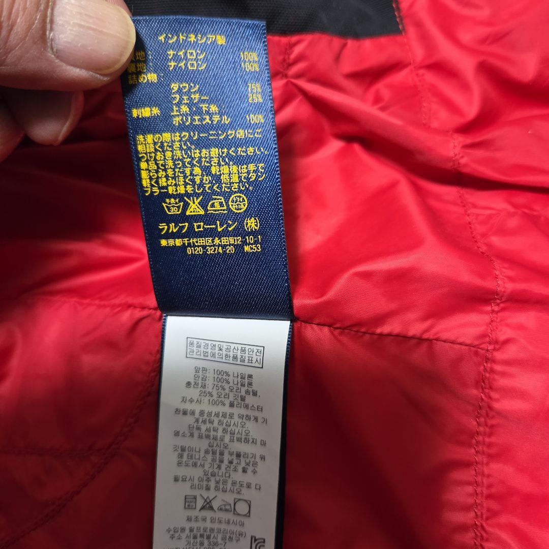 Polo Ralph Lauren レッド ダウンベスト S