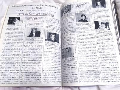 80s MODE et MODE ギャルソン ヨウジヤマモト 黒の衝撃