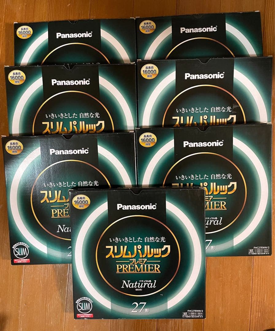Panasonic スリムパルックプレミア 27形 蛍光灯 7本