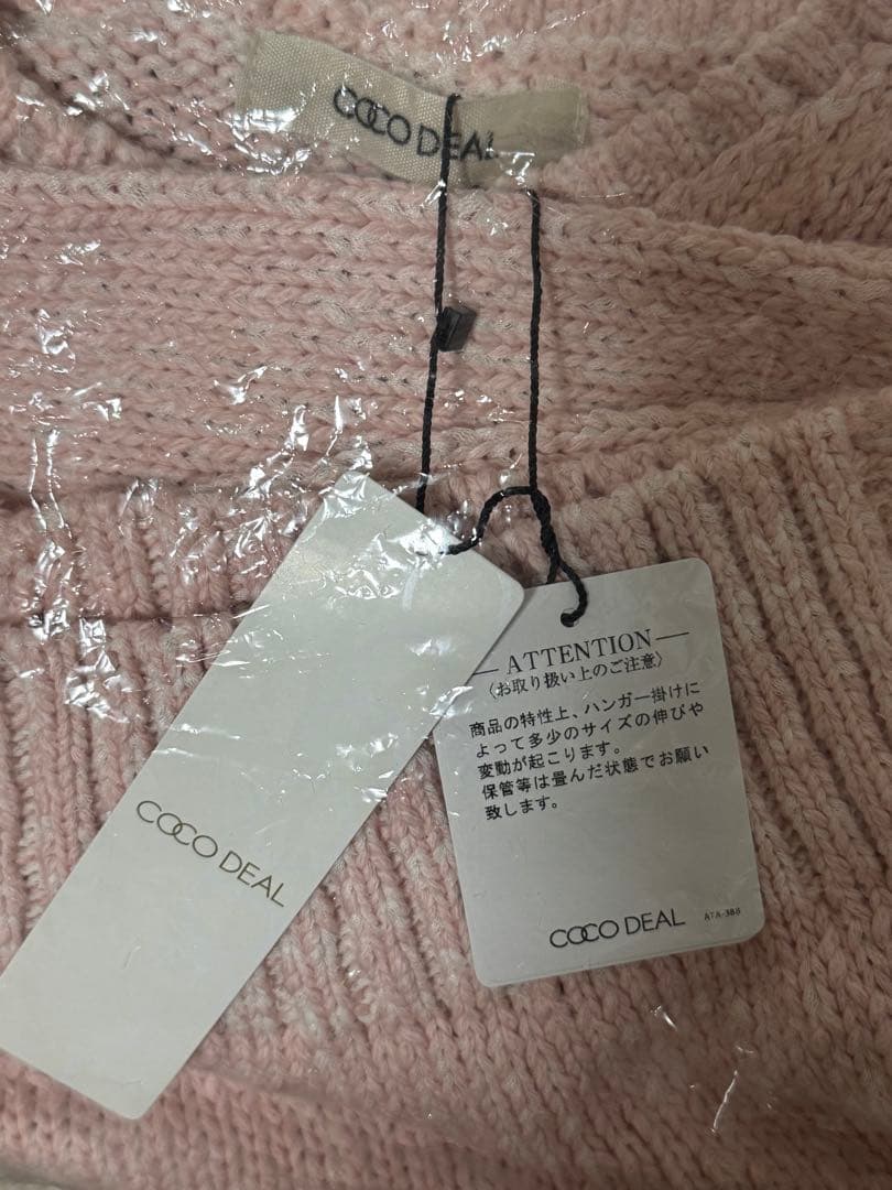 COCODEAL ポケットディティールコンパクトニットカーディガン