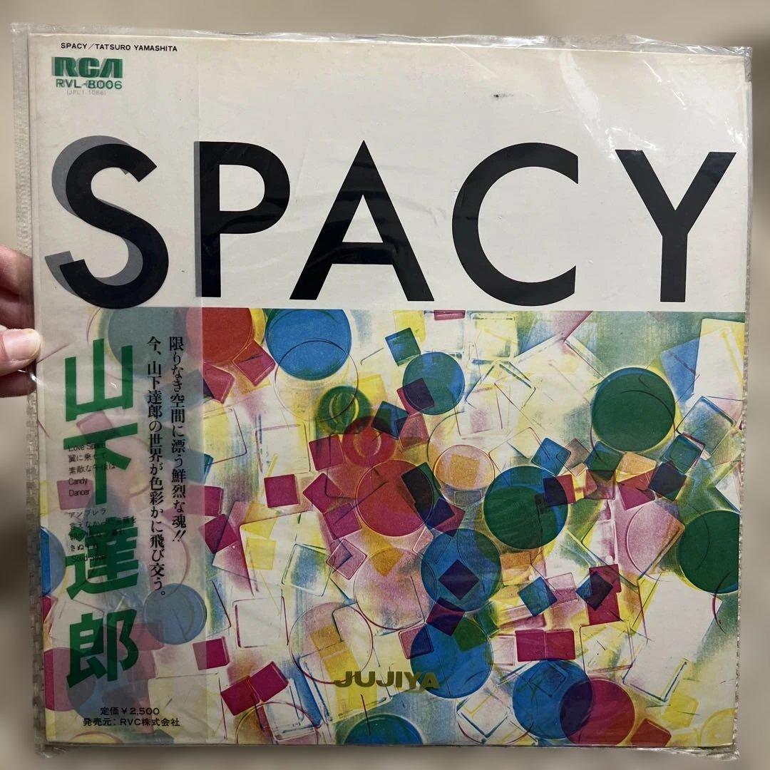 透明帯♡山下達郎♡SPACY♡レコード♡人気♡