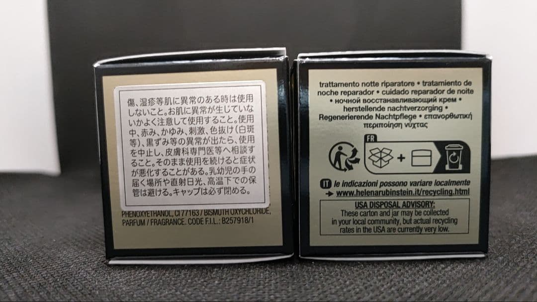 ねね☆　HR R.C.クリーム 5ml ×4