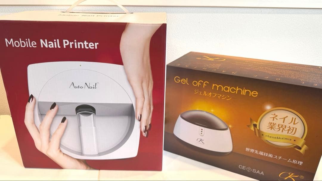 新品未使用　オートネイルラビット　プリンター　正規品